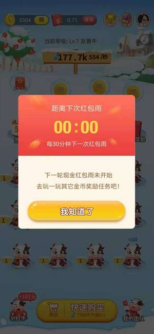 ţ_ֻ׬Ǯ׬app׬Ǯƽ̨