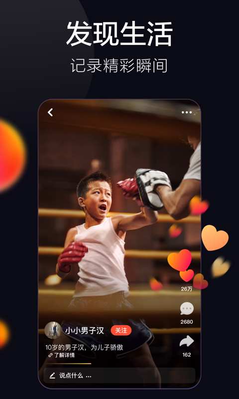 ɽ_ֻ׬Ǯ׬app׬Ǯƽ̨