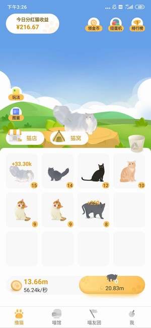 èʱ_ֻ׬Ǯ׬app׬Ǯƽ̨